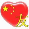 download aplikasi judi slot dapat freebet Orang-orang di Xunhuating jelas ingin memaksa Tianmen untuk bermain